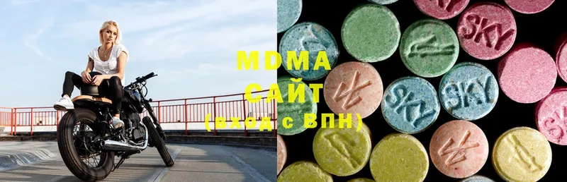 MDMA молли  MEGA ONION  Нестеров 